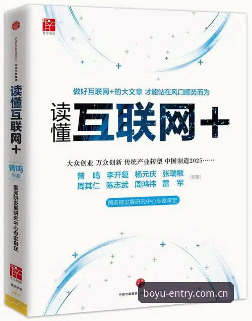 博鱼体育平台手机下载趋势分析：从用户体验看综合体育APP的进化方向