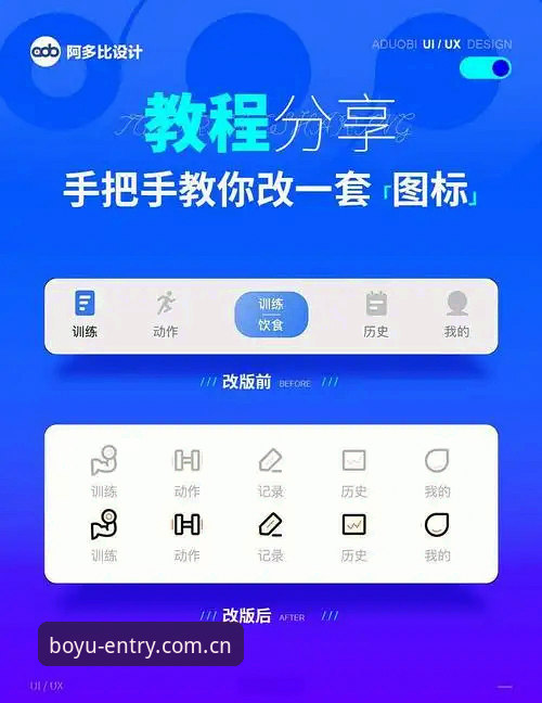 博鱼体育APP注册 博鱼体育平台使用指南:如何快速完成博鱼体育APP注册与安装