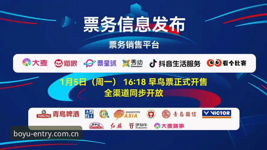 2026博鱼体育APP版本 为什么2026博鱼体育APP版本成为体育娱乐行业的新标杆?