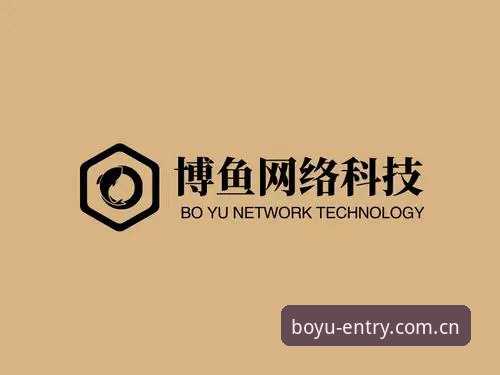 BOYU官网安卓版 BOYU官网安卓版安装教程:三步获取博鱼综合体育APP最新入口